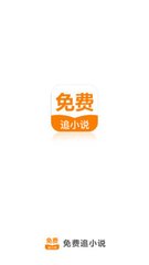 天博新版APP